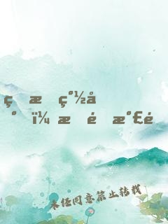 皇朝簽到，打造氣運(yùn)神朝！
